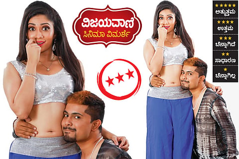 Nata Bhayankarar