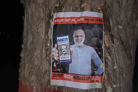 PAY CM