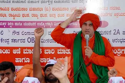 Panchamasali Protest