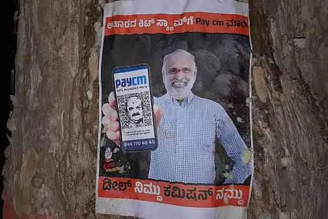 Pay CM