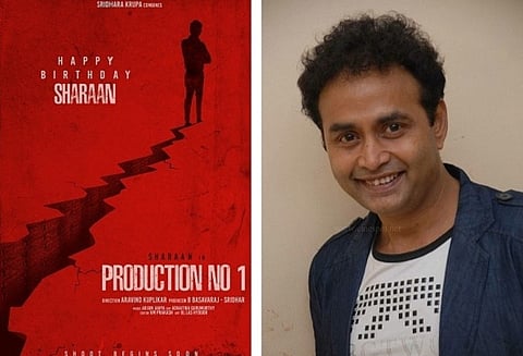 Sharan New Film New