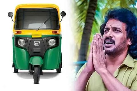 Upendra