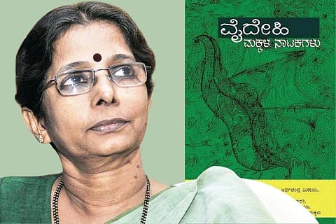 Vaidehi Writer
