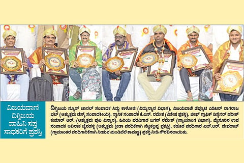 Vijayavani F