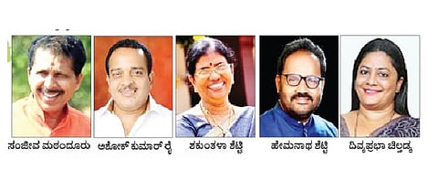 puttur bjp