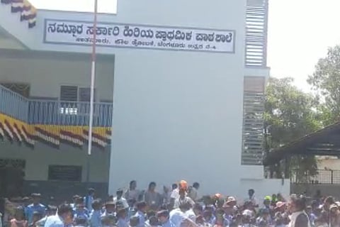ಶಾಲೆ