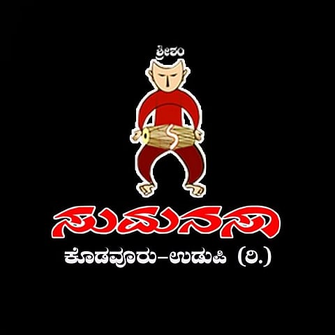 udp-sumanasa
