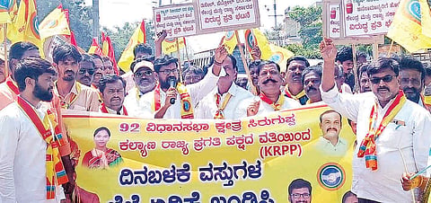 KRPP Protest