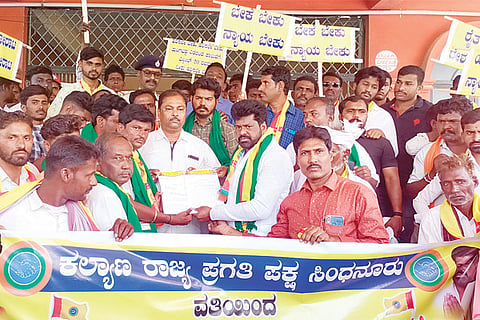 07032023 sindhanour krpp protest