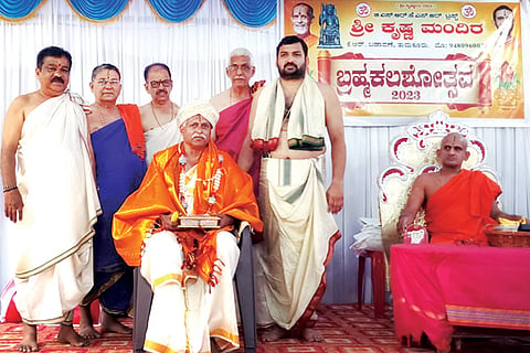 08Tmk_Udupi_Pejawara