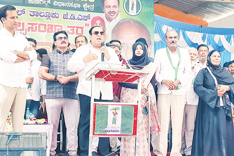ಕುಣಿಗಲ್ ಬಯಲು ರಂಗಮಂದಿರದಲ್ಲಿ ಜೆಡಿಎಸ್ ಅಲ್ಪಸಂಖ್ಯಾತ ಸಮಾವೇಶದಲ್ಲಿ ರಾಜ್ಯಾಧ್ಯಕ್ಷ ಸಿ.ಎಂ.ಇಬ್ರಾಹಿಂ ಮಾತನಾಡಿದರು.
