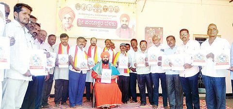 Kukanuru Sahitya sammelana