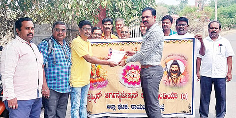 Raichur Brahmana Community