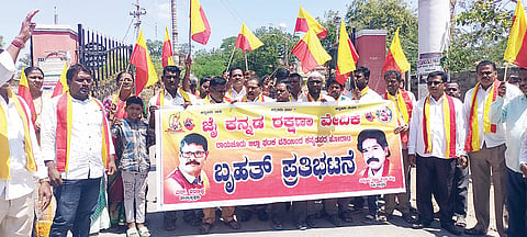 Raichur Jai Karnataka Protest