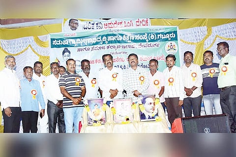 27032023 devadurga news