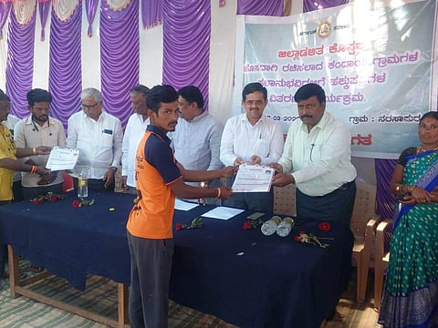 28 Hanumasagara 1