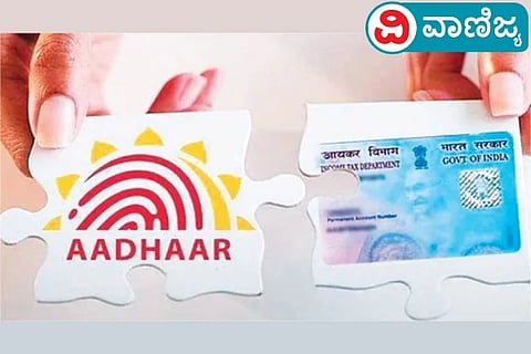 Aadhaar PAN (1)