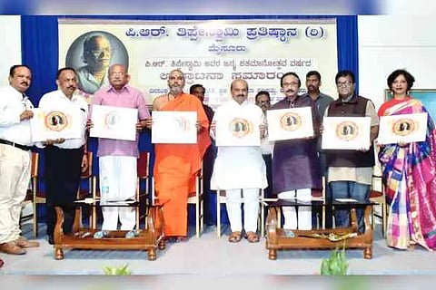 Award Function