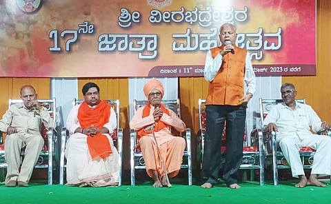 Chambol Jatra Upnyas photo