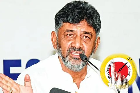 DK Shivkumar