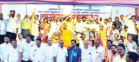 AIMS Protest MANTRALAYA SRI