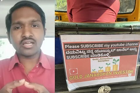 Gold Janardhan Investor