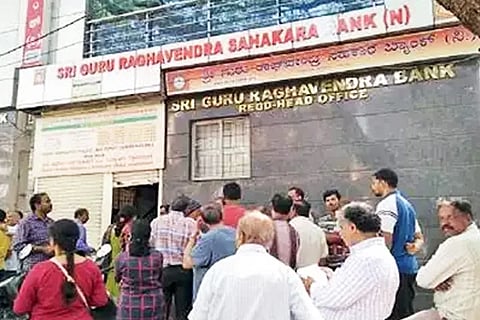 Guru Raghavendra Sahakara Bank