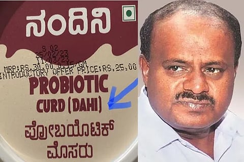HD Kumaraswamy
