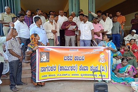 Hamali karmikaru