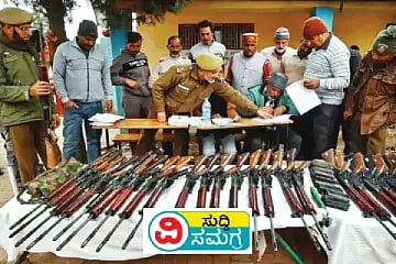 Jammu Kashmir