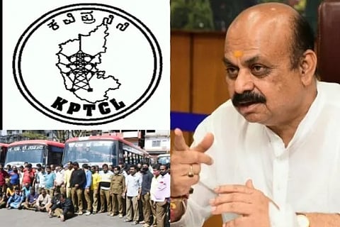 KPTCL KSRTC