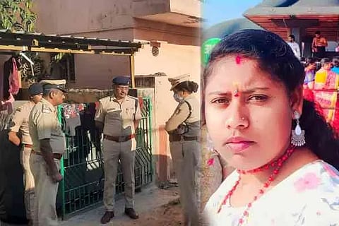 Kolar Police