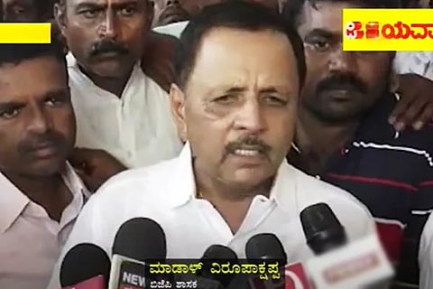 MLA Madal