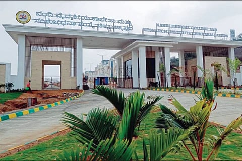 Nandi Medical College