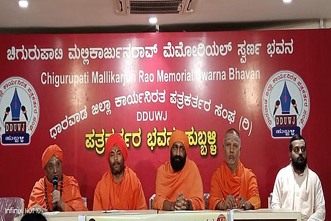Nekar swamiji