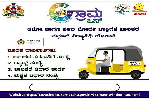 RTO_