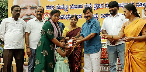 Ramdas