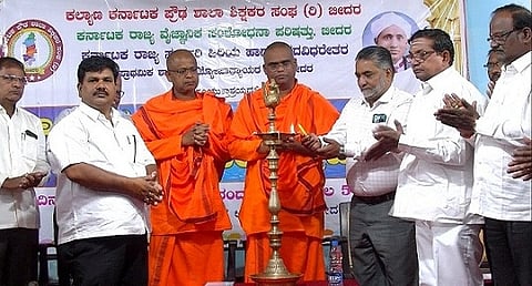 Ramkrishna Aashram Science Day Photo-1 - Copy