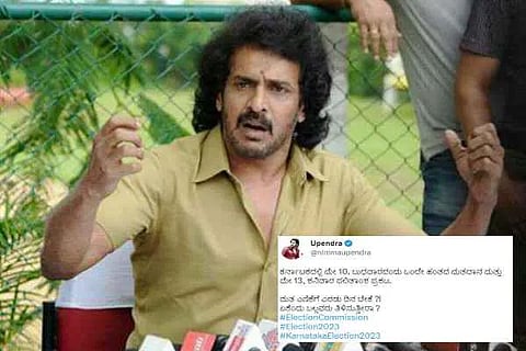 Upendra