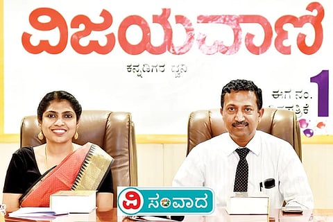 VV Samvada