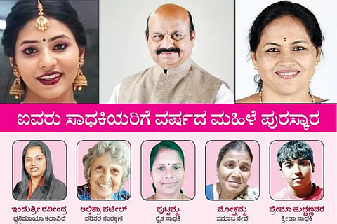 ನಾರಿಶಕ್ತಿ ಸಂಭ್ರಮ: ವಿಜಯವಾಣಿ-ದಿಗ್ವಿಜಯ ನ್ಯೂಸ್ ಚಾನಲ್ ಆಯೋಜನೆ; ಮಹಿಳಾ ದಿನಾಚರಣೆಗೆ ನಾಳೆ ದಿನವಿಡೀ ಹಲವು ಕಾರ್ಯಕ್ರಮ; ಸಿಎಂ ಅವರಿಂದ ಪ್ರಶಸ್ತಿ ಪ್ರದಾನ