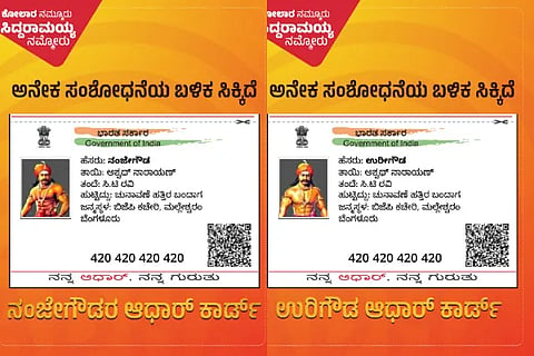 congress releases urigowda and nanjegowda aadhar card