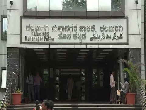 kalaburagi-91344834