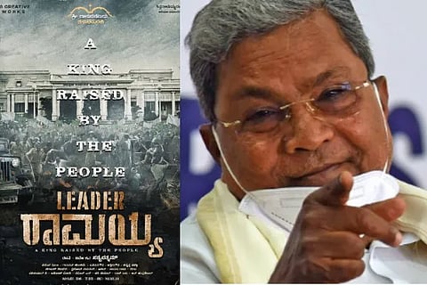 siddaramaiah