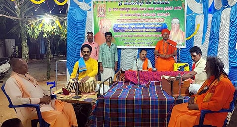2 kurugodu 1