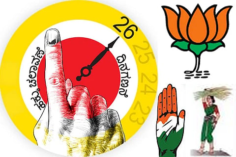 BJP Congress JDS