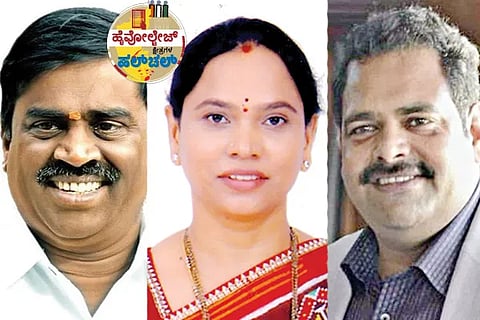 Bellary Election