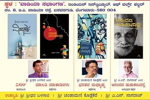 Book Release