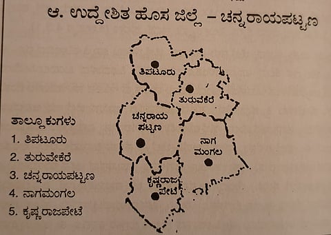 Channarayapattana Map