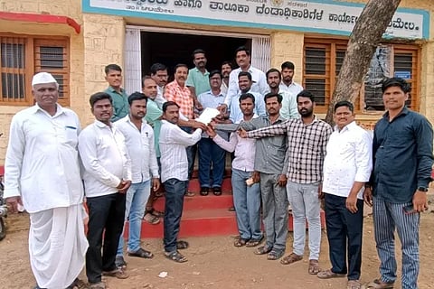 Dohar Samuday Manavi
